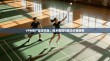 VPN用户坚定失败，技术困境与解决方案探析