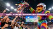 如何安全、合法地使用无广告的VPN服务—网络工程师的专业建议