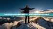 为何Instagram在中国需要使用VPN？网络访问背后的原理与现实考量