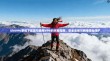 Ubuntu系统下配置与使用VPN的完整指南，安全连接与网络隐私保护