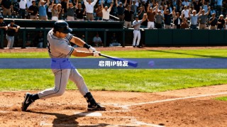 启用IP转发